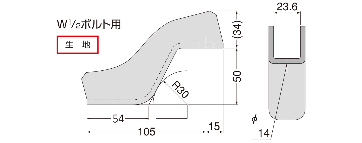 商品名：KS床版用吊ピース 曲りt4.5×h50×R30 – セパレーターや型枠工事